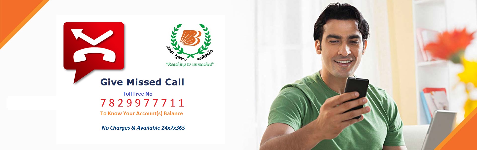 Missed Call Facility